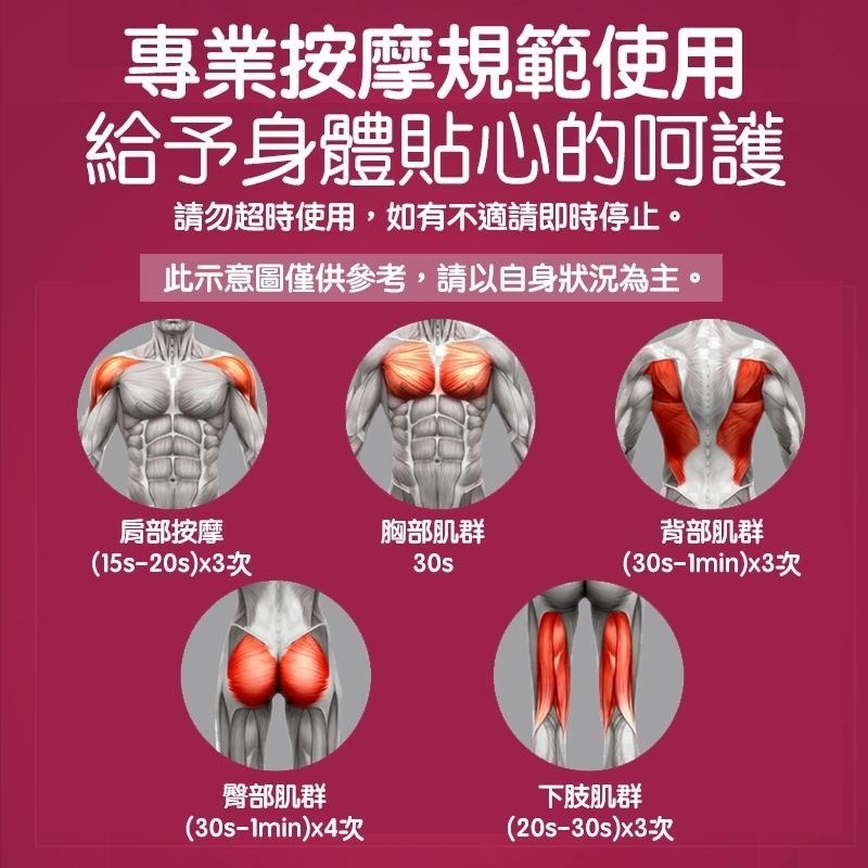 鴻嘉源 K6 52段筋膜按摩槍 3300轉 50瓦高強馬達 10顆按摩頭 無刷馬達 健身 筋膜槍 按摩槍-細節圖4