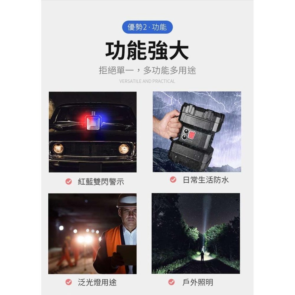 【限時購】 100W手持式戶外探照燈 L9多功能探照燈 電量顯示 雙開關 L2燈珠 露營照明 車用警示燈 USB充電-細節圖2