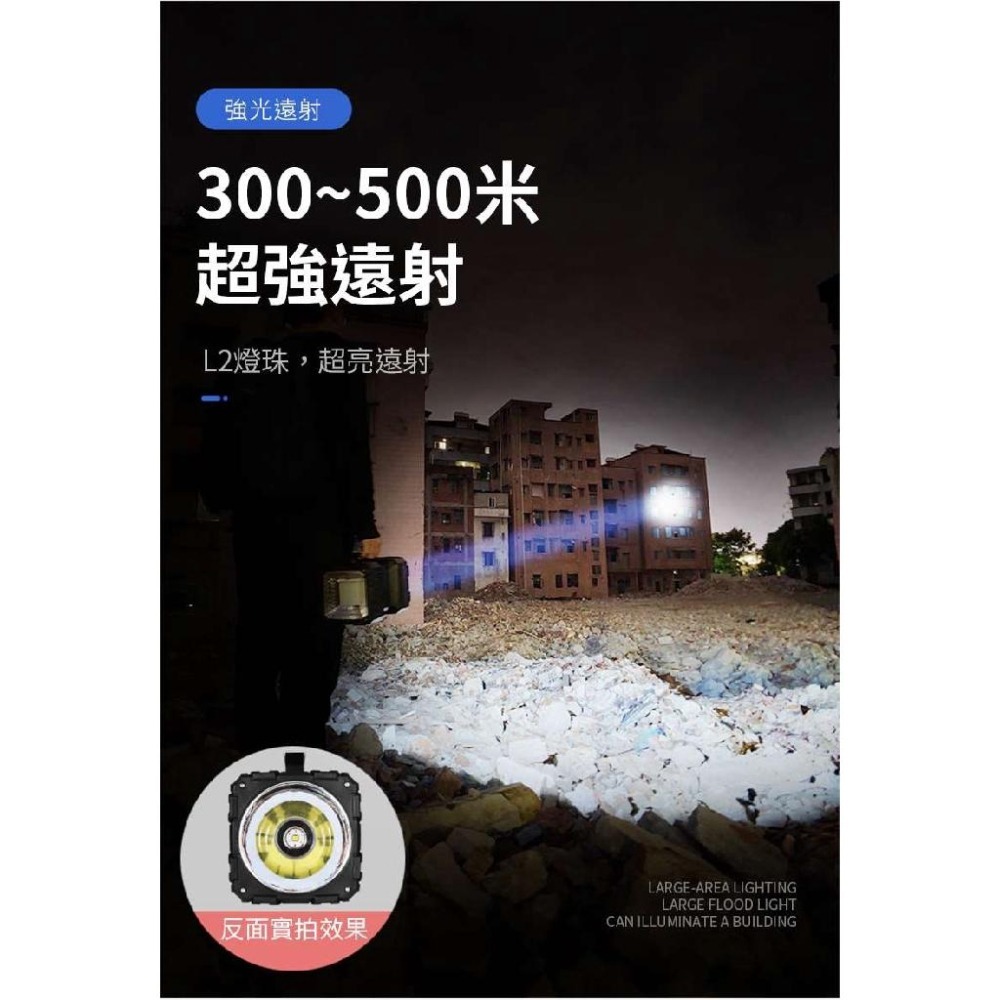 【限時購】 100W手持式戶外探照燈 L9多功能探照燈 電量顯示 雙開關 L2燈珠 露營照明 車用警示燈 USB充電-細節圖4