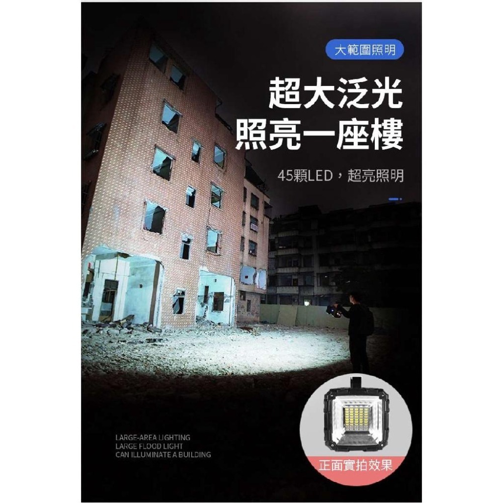 【限時購】 100W手持式戶外探照燈 L9多功能探照燈 電量顯示 雙開關 L2燈珠 露營照明 車用警示燈 USB充電-細節圖5