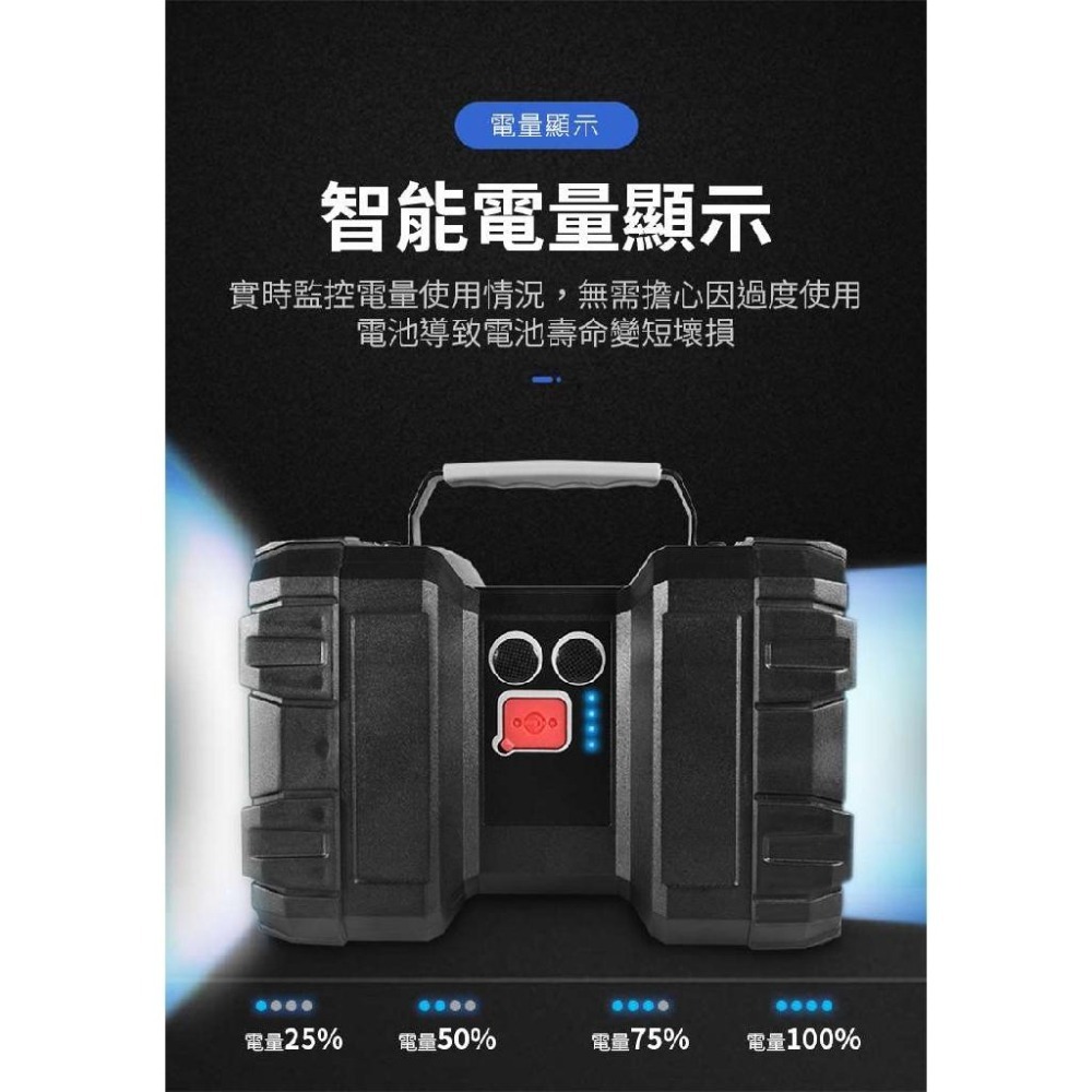 【限時購】 100W手持式戶外探照燈 L9多功能探照燈 電量顯示 雙開關 L2燈珠 露營照明 車用警示燈 USB充電-細節圖6