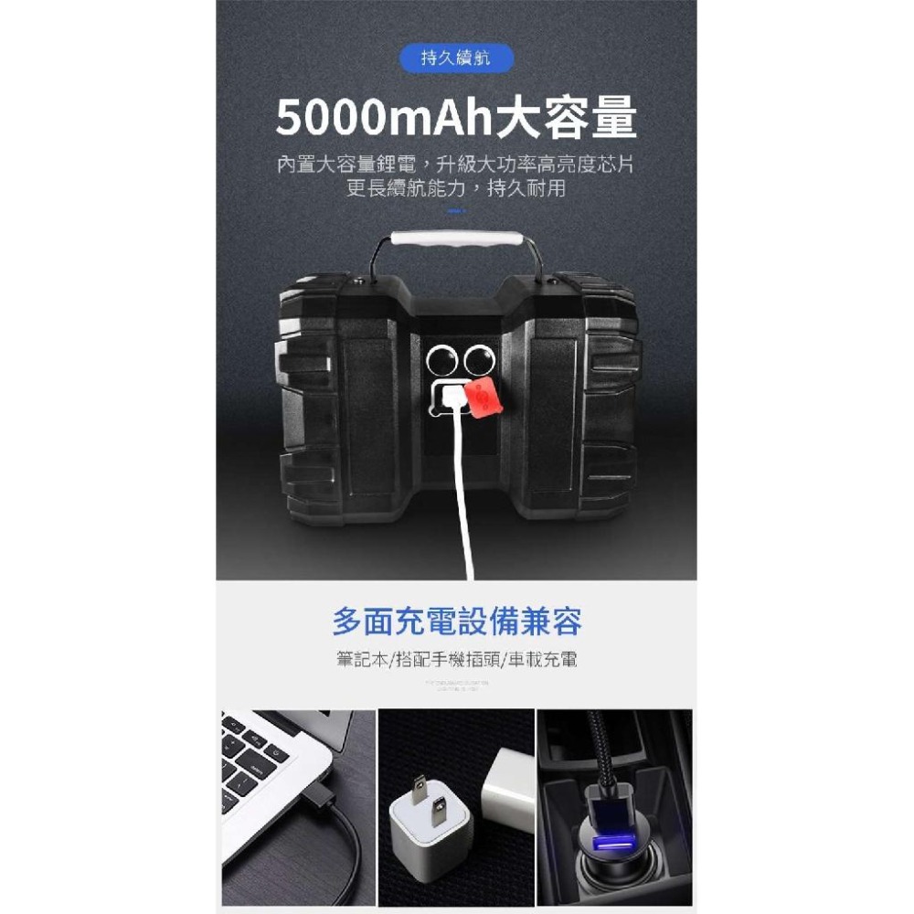 鴻嘉源 100W手持式戶外探照燈 L9多功能探照燈 電量顯示 雙開關 L2燈珠 露營照明 車用警示燈 USB充電-細節圖9