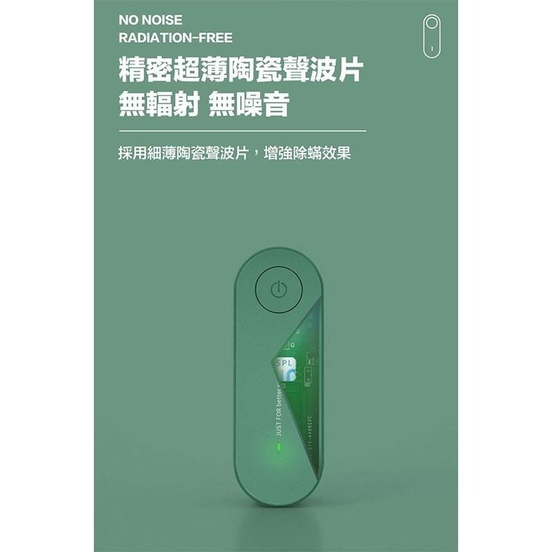 超音波變頻驅蟲器(2入組)-細節圖5