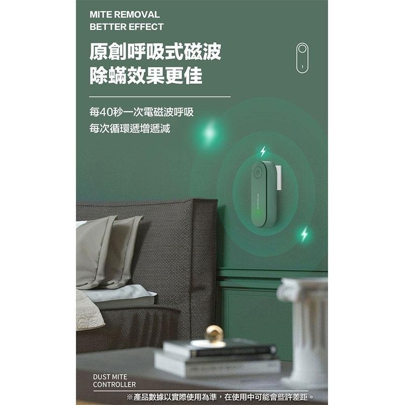 超音波變頻驅蟲器(2入組)-細節圖6