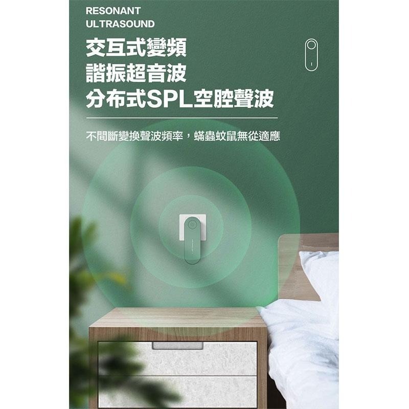 超音波變頻驅蟲器(2入組)-細節圖8