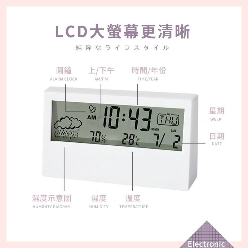 鴻嘉源 CL3日系簡約溫濕度計鬧鐘 電子鐘 鬧鐘 時鐘 溫度計 溼度計 鬧鐘 室內乾濕度表 溫濕計 電子鐘 現貨-細節圖8