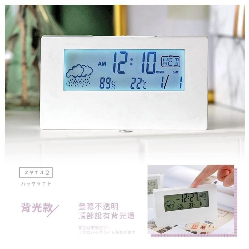 鴻嘉源 CL3日系簡約溫濕度計鬧鐘 電子鐘 鬧鐘 時鐘 溫度計 溼度計 鬧鐘 室內乾濕度表 溫濕計 電子鐘 現貨-細節圖4
