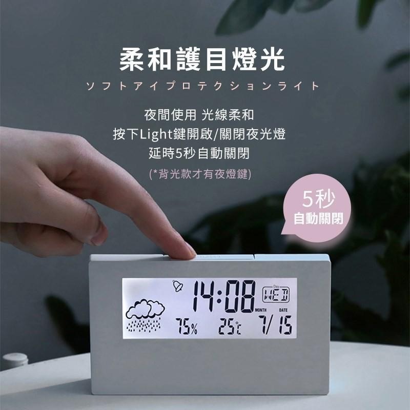 鴻嘉源 CL3日系簡約溫濕度計鬧鐘 電子鐘 鬧鐘 時鐘 溫度計 溼度計 鬧鐘 室內乾濕度表 溫濕計 電子鐘 現貨-細節圖5