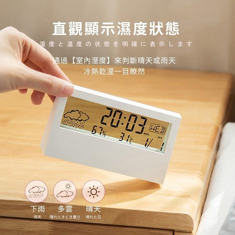 鴻嘉源 CL3日系簡約溫濕度計鬧鐘 電子鐘 鬧鐘 時鐘 溫度計 溼度計 鬧鐘 室內乾濕度表 溫濕計 電子鐘 現貨-細節圖7