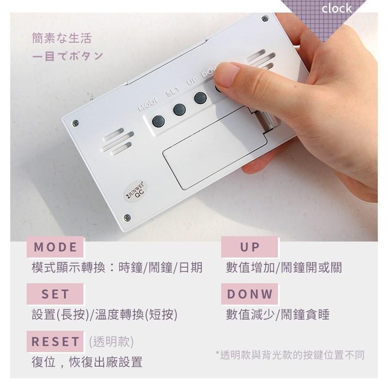 鴻嘉源 CL3日系簡約溫濕度計鬧鐘 電子鐘 鬧鐘 時鐘 溫度計 溼度計 鬧鐘 室內乾濕度表 溫濕計 電子鐘 現貨-細節圖9