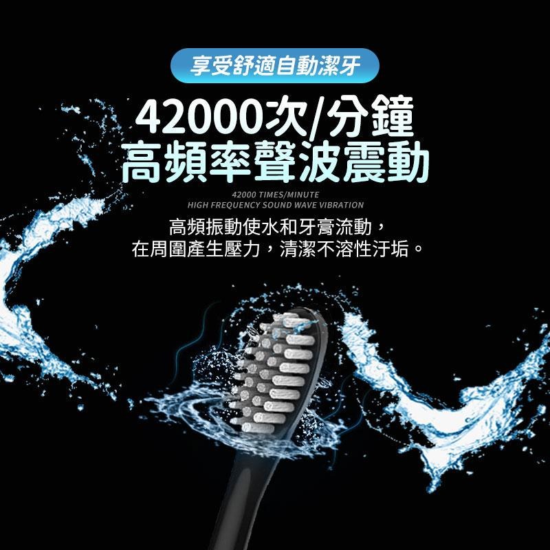 鴻嘉源 多段式聲波美白電動牙刷 深入清潔 智能牙刷 牙結石清潔 USB充電 美國杜邦軟毛 續航60天 贈刷頭-細節圖9