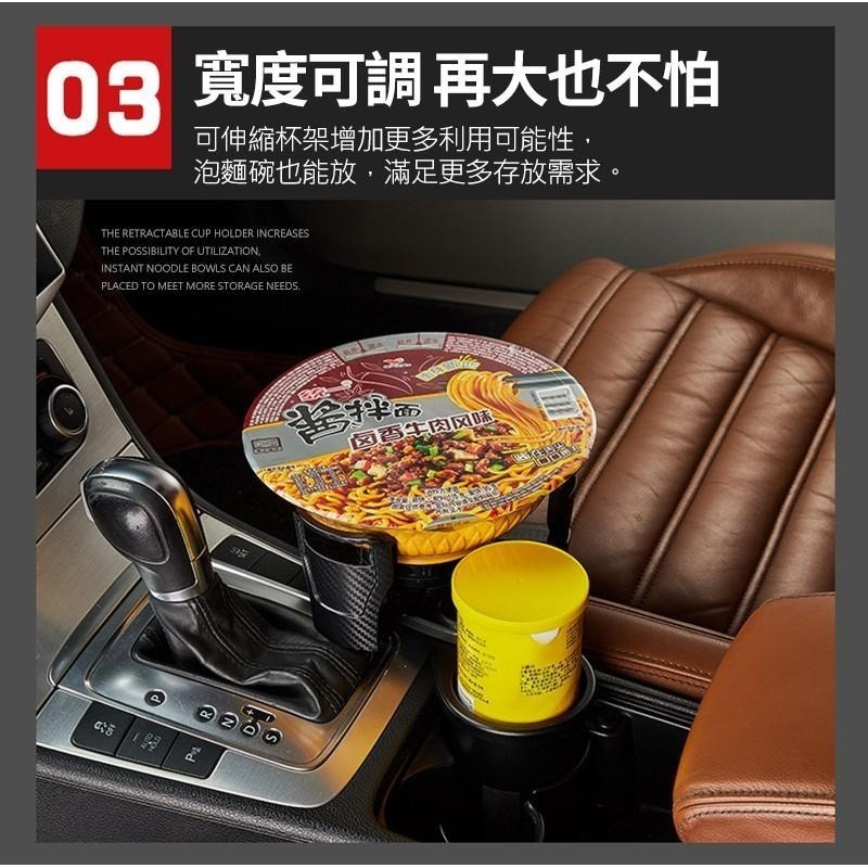 【HJY】】 DS8 多功能車載兩合一杯碗架 汽車杯架 車用泡麵杯架 置物架 擴充架 杯口可調大小 多功能杯架-細節圖6