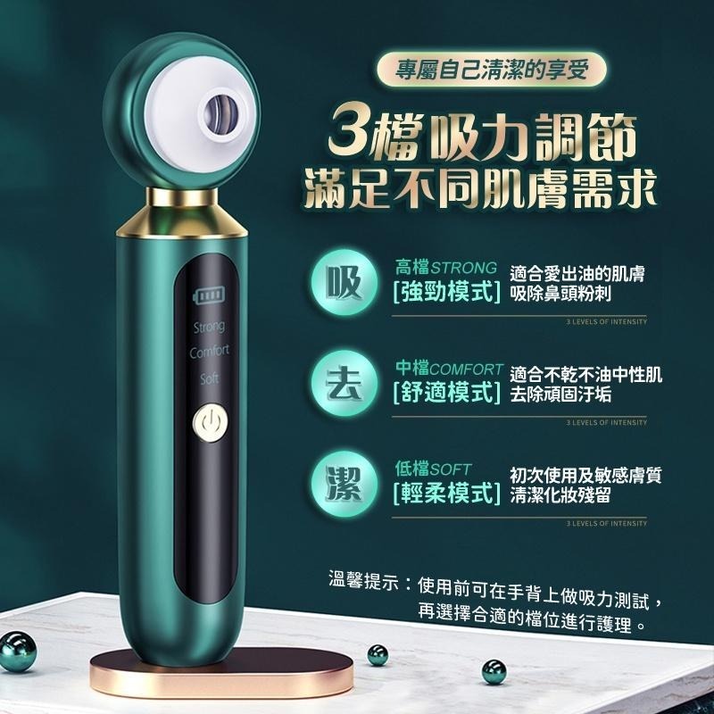 【限時購】DR1可視化黑頭毛孔清潔儀 粉刺機-細節圖5