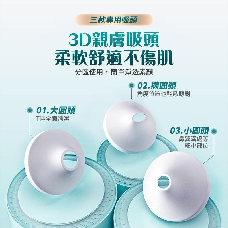 【限時購】DR1可視化黑頭毛孔清潔儀 粉刺機-細節圖8