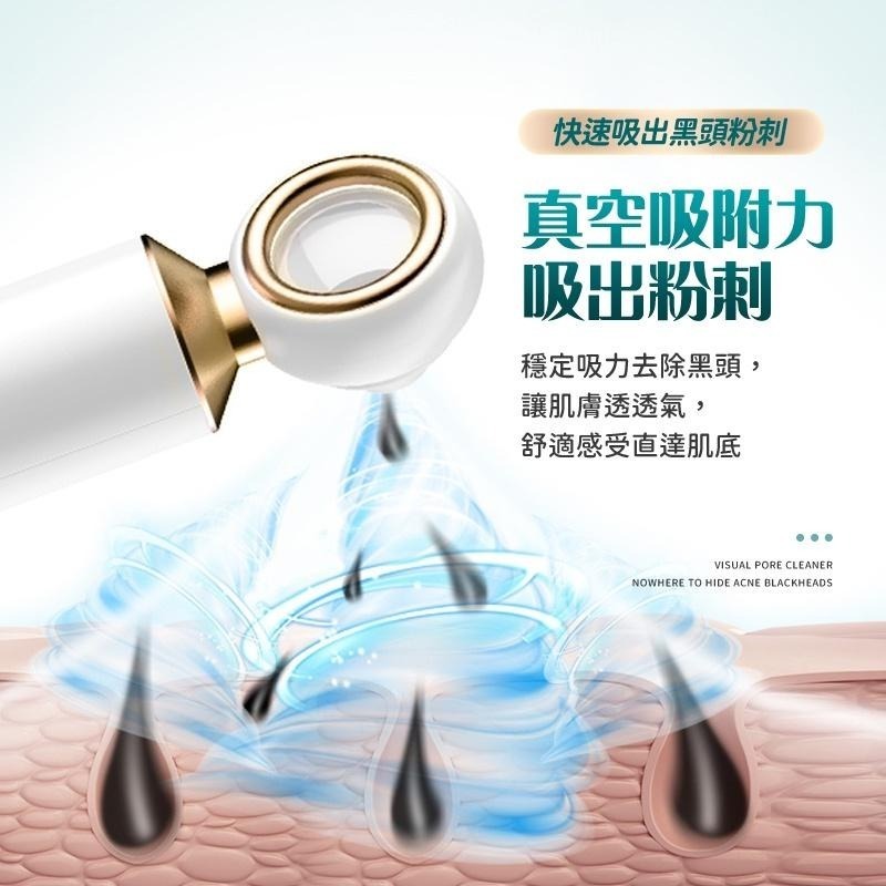 【限時購】DR1可視化黑頭毛孔清潔儀 粉刺機-細節圖10