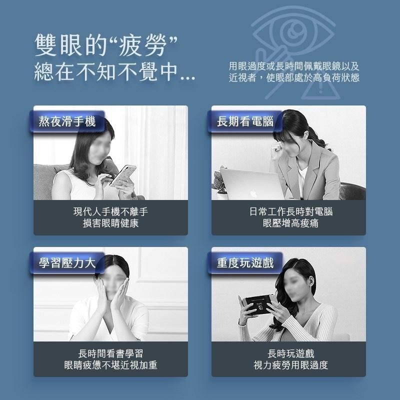 【限時購】美顏溫感震動眼部按摩器(恆溫熱敷 完全包覆 震動按摩 舒緩疲勞 五檔模式 眼部按摩器 熱敷-細節圖6