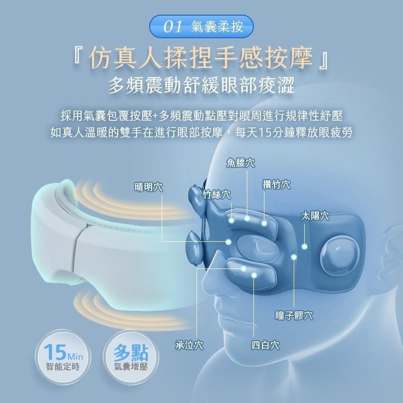 鴻嘉源 KM3氣壓熱敷按摩眼罩 台灣廠牌 恆溫熱敷 氣壓按摩 舒緩疲勞 眼部按摩器 熱敷眼罩 護眼儀 太陽穴按摩-細節圖6
