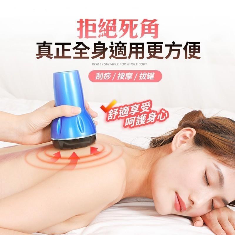 【限時購】 CP5電動刮痧按摩拔罐器 【送3瓶精油】-細節圖4