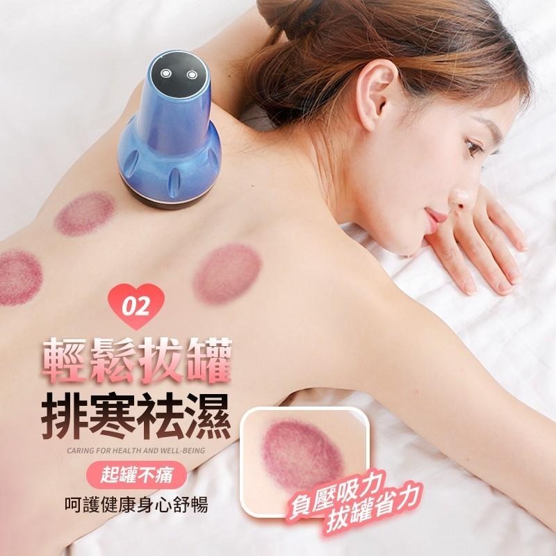 【限時購】 CP5電動刮痧按摩拔罐器 【送3瓶精油】-細節圖7