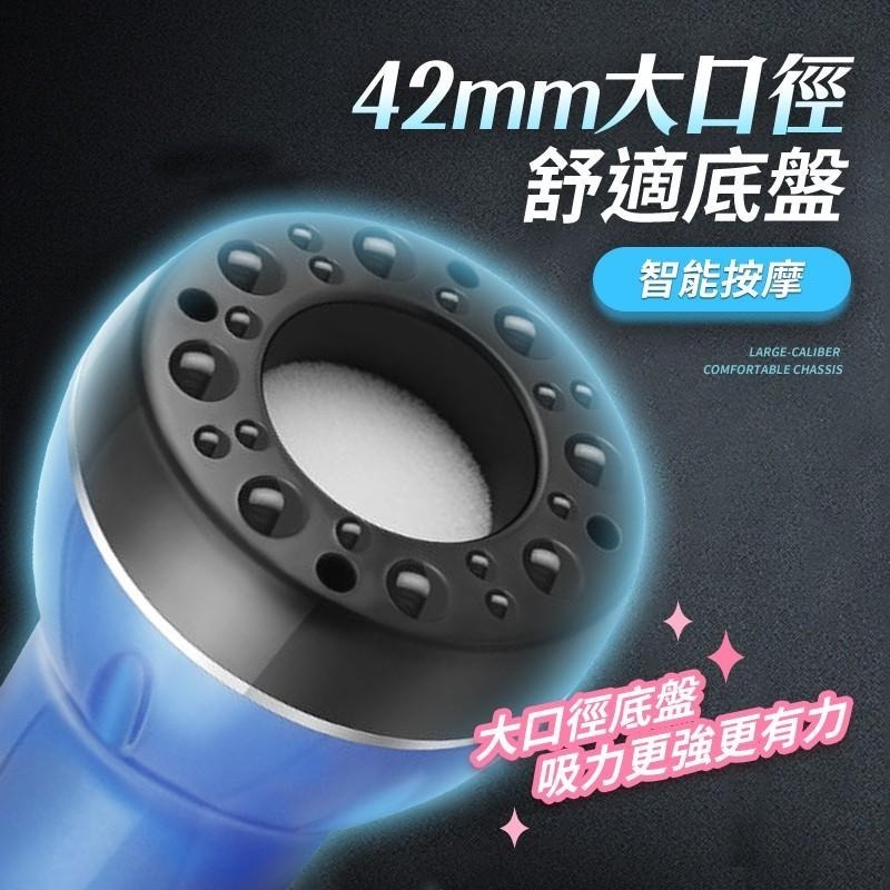 【限時購】 CP5電動刮痧按摩拔罐器 【送3瓶精油】-細節圖10