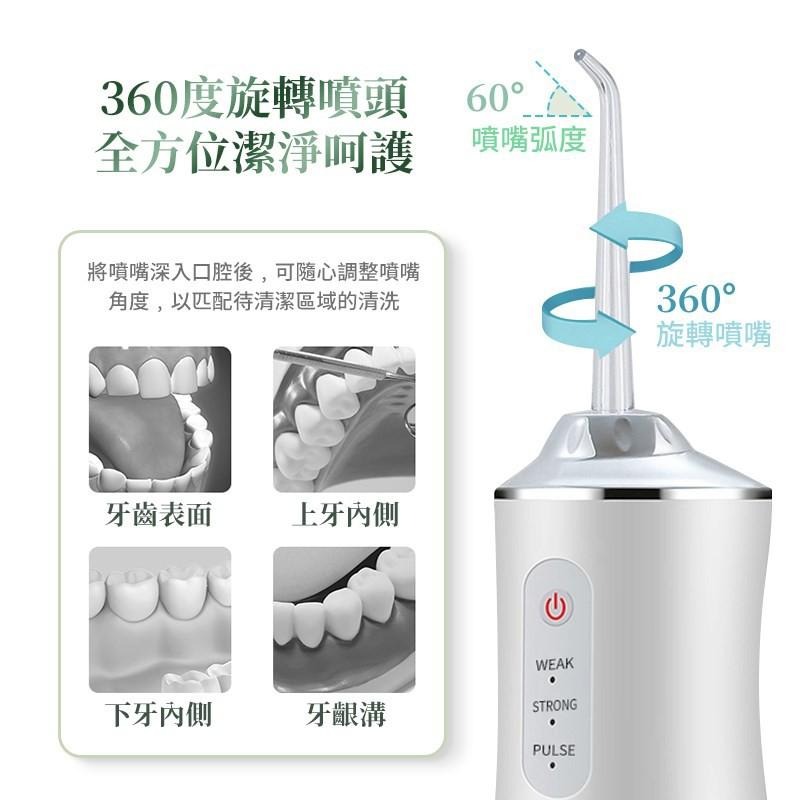 鴻嘉源 P3便攜式電動沖牙機套組 全機防水 電動沖牙機 洗牙機 牙套清洗 假牙 牙周病 USB充電 沖牙機-細節圖8