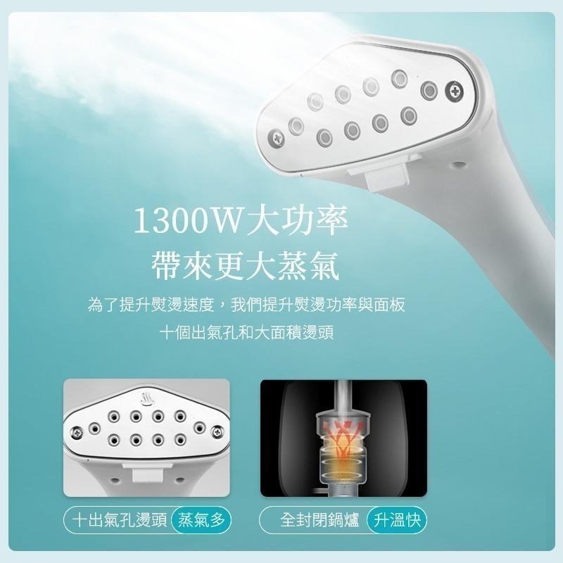 鴻嘉源 SC2 直立式掛燙機 三段調節 10檔自由控溫 大容量水箱 防乾燒 防燙傷  平燙/掛燙  掛燙機 熨斗 燙衣板-細節圖3