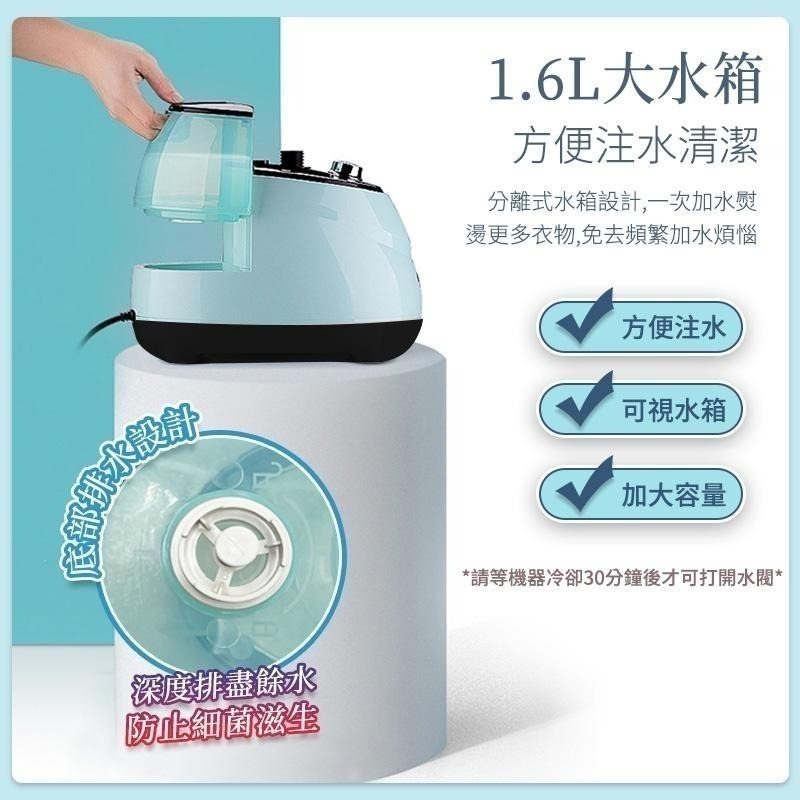 鴻嘉源 SC2 直立式掛燙機 三段調節 10檔自由控溫 大容量水箱 防乾燒 防燙傷  平燙/掛燙  掛燙機 熨斗 燙衣板-細節圖8