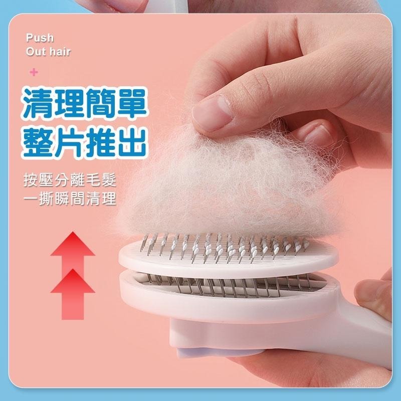鴻嘉源 PW6 造型寵物推毛梳子 10mm針梳 貓咪梳毛 梳毛器 寵物針梳 寵物梳子 除毛刷 除毛梳 梳毛刷-細節圖6