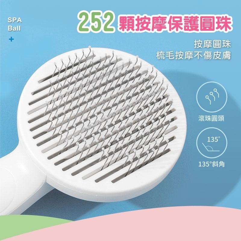 鴻嘉源 PW6 造型寵物推毛梳子 10mm針梳 貓咪梳毛 梳毛器 寵物針梳 寵物梳子 除毛刷 除毛梳 梳毛刷-細節圖7