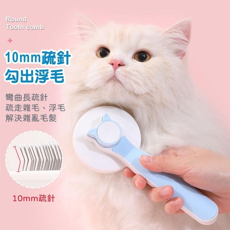 鴻嘉源 PW6 造型寵物推毛梳子 10mm針梳 貓咪梳毛 梳毛器 寵物針梳 寵物梳子 除毛刷 除毛梳 梳毛刷-細節圖8
