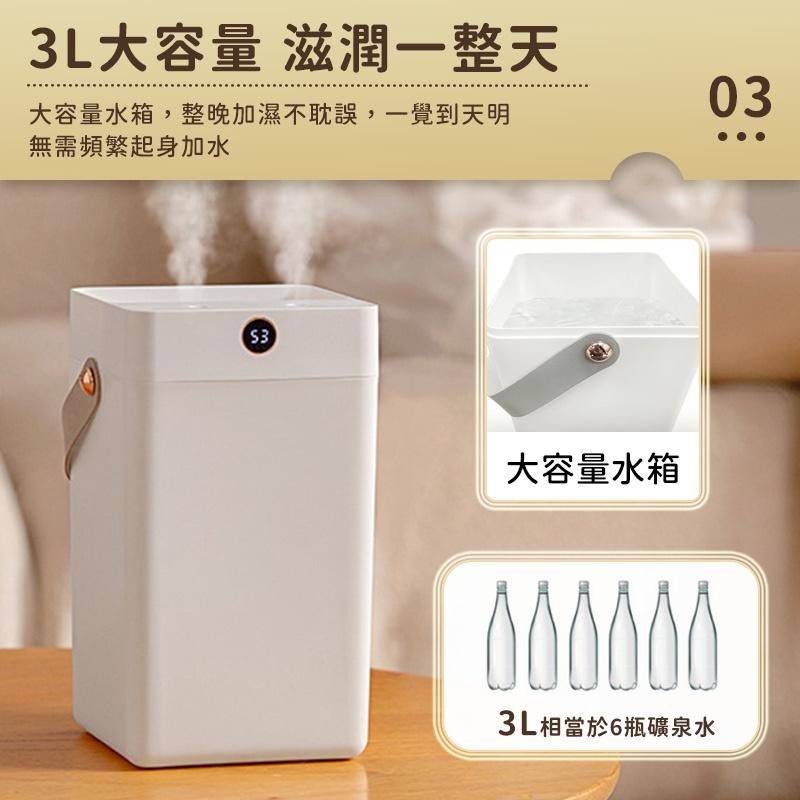 鴻嘉源 T16 3L雙噴頭智能液晶加濕器 LED顯屏 加水設計 芳香機 空氣水氧機 加濕器 香氛機 精油機 薰香機 香薰-細節圖6