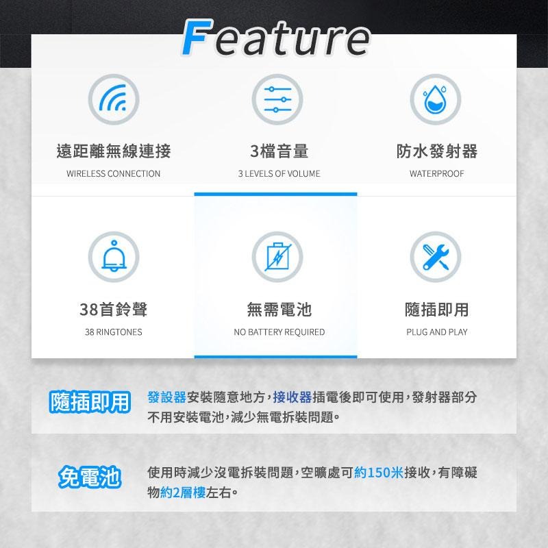 鴻嘉源 AF1免電池無線門鈴 免裝電池 簡易安裝 多功能設計 三檔音量 多鈴聲 看護鈴 求救鈴 服務鈴-細節圖3