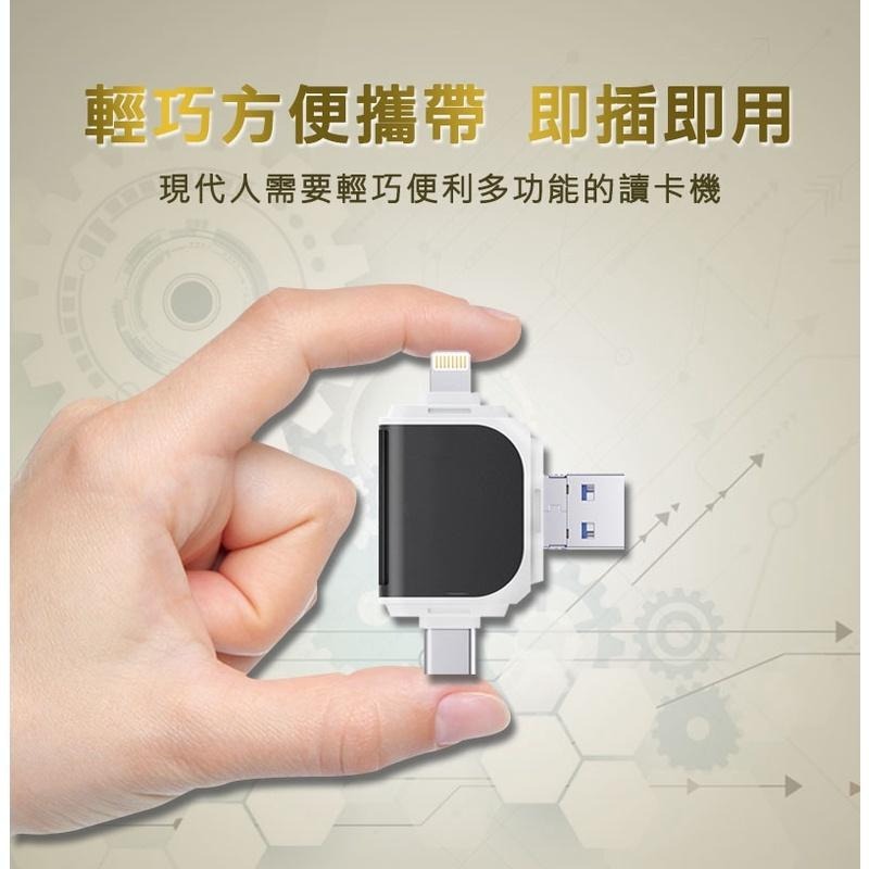 鴻嘉源 多功能四合一 讀卡機  安卓 TypeC USB/TF SD 電腦 OTG-細節圖7