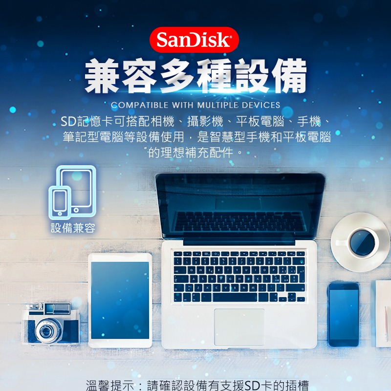 鴻嘉源 SanDisk  C10記憶卡 512G-細節圖7