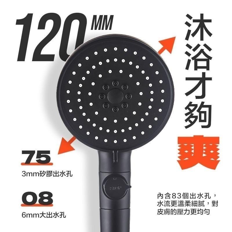 鴻嘉源 SH13 五檔增壓濾芯蓮蓬頭 止水開關 蓮蓬頭組 過濾蓮蓬頭  蓮蓬頭濾芯 花灑 蓮蓬頭 贈一濾芯-細節圖4