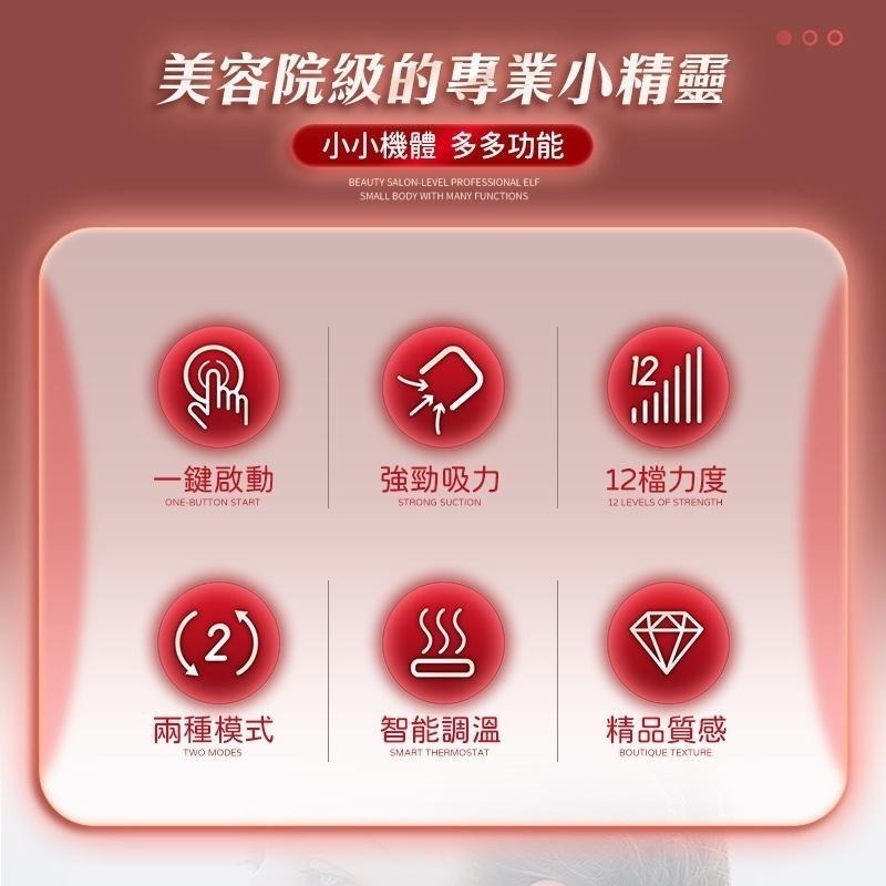 【限時購】 CP8智能電動刮痧儀 12檔位 智能調溫熱敷 拔罐 收納袋 雙模式三色 拔罐器 刮痧儀-細節圖2