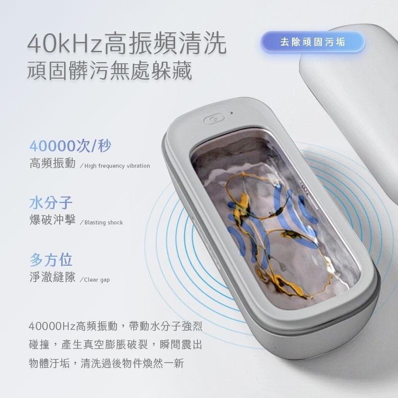 鴻嘉源 NA3 零死角多功能超聲波震動清洗機 4000HZ 超聲波清潔機   360度清潔 洗眼鏡機 眼鏡項鍊 聲波震動-細節圖4