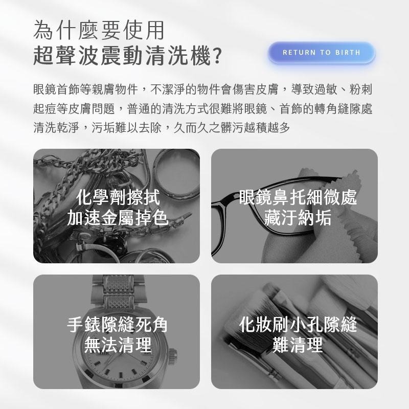 鴻嘉源 NA3 零死角多功能超聲波震動清洗機 4000HZ 超聲波清潔機   360度清潔 洗眼鏡機 眼鏡項鍊 聲波震動-細節圖5