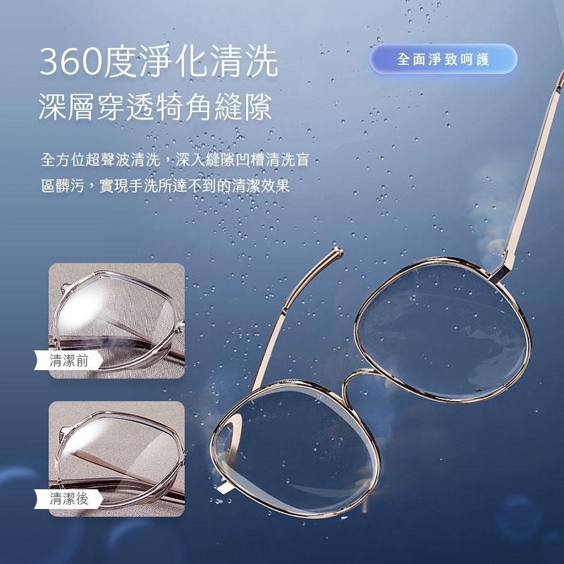 鴻嘉源 NA3 零死角多功能超聲波震動清洗機 4000HZ 超聲波清潔機   360度清潔 洗眼鏡機 眼鏡項鍊 聲波震動-細節圖6