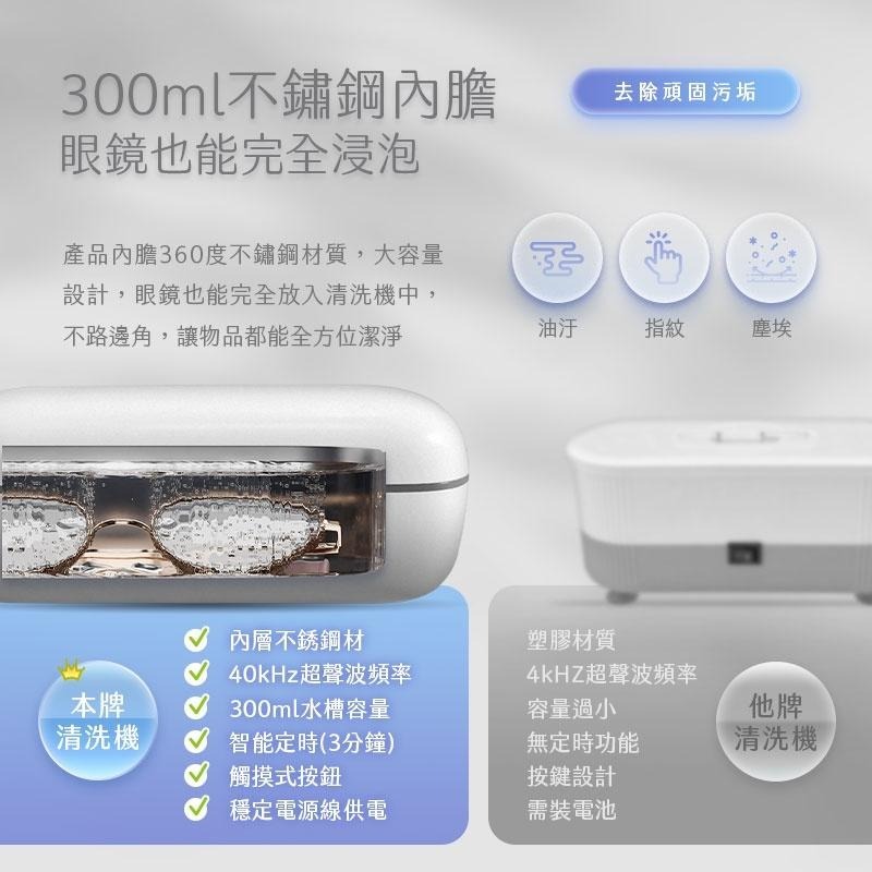 鴻嘉源 NA3 零死角多功能超聲波震動清洗機 4000HZ 超聲波清潔機   360度清潔 洗眼鏡機 眼鏡項鍊 聲波震動-細節圖9