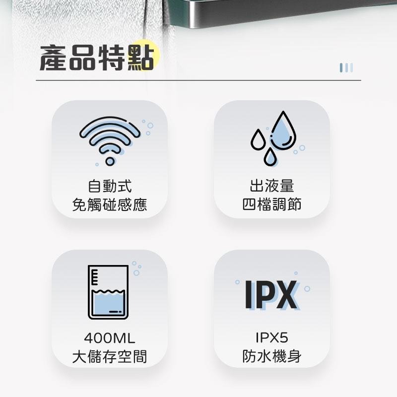 鴻嘉源 10S 可調式智能感應凝膠洗手機 IPX5級防水 400ML升級容量 可壁掛 快速充電 消毒 給皂機 酒精-細節圖3