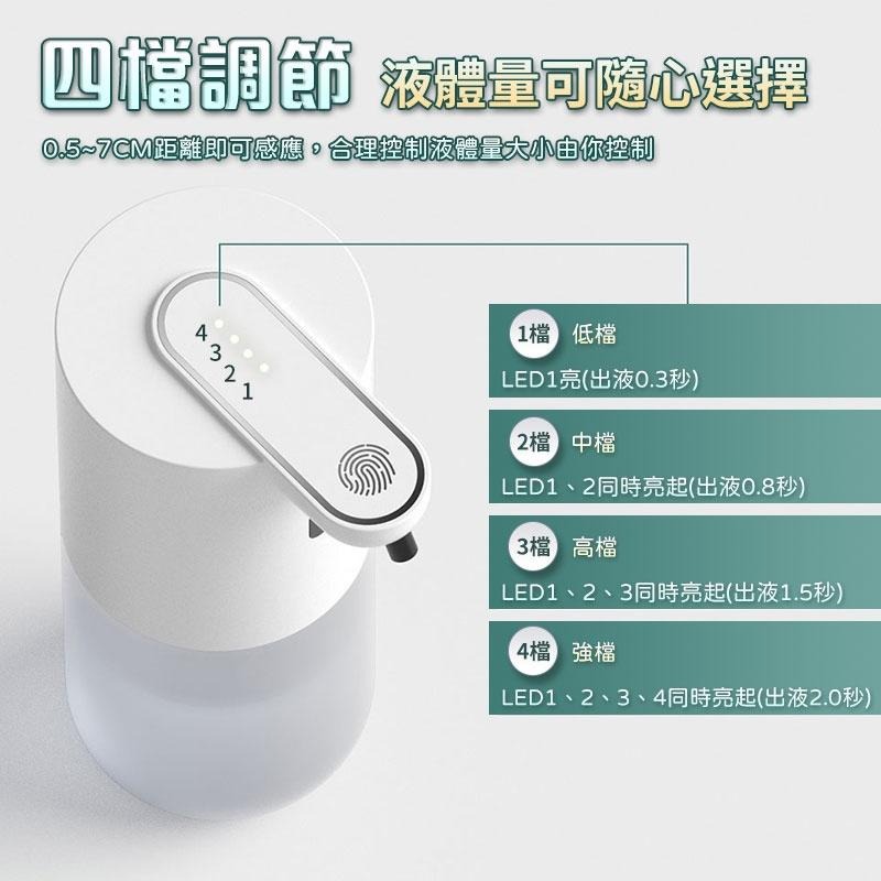 鴻嘉源 10S 可調式智能感應凝膠洗手機 IPX5級防水 400ML升級容量 可壁掛 快速充電 消毒 給皂機 酒精-細節圖5