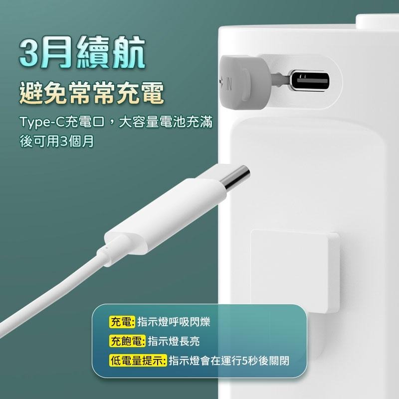 鴻嘉源 10S 可調式智能感應凝膠洗手機 IPX5級防水 400ML升級容量 可壁掛 快速充電 消毒 給皂機 酒精-細節圖9
