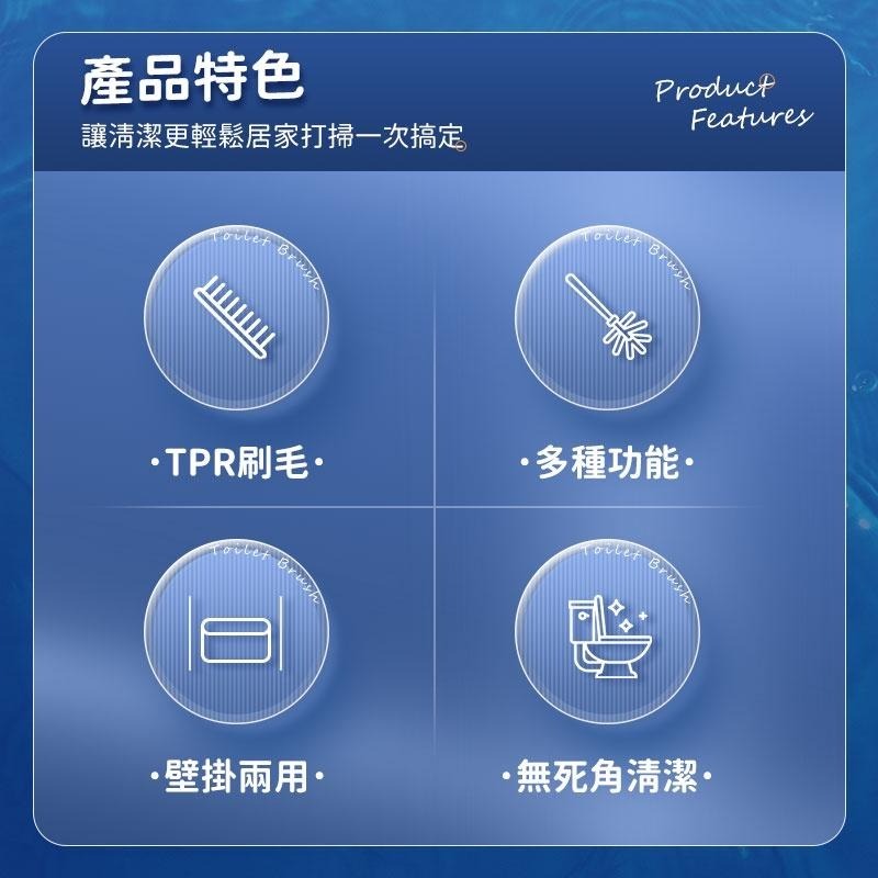 鴻嘉源 MT1 三合一馬桶刷套組 贈壁掛貼 免打孔 零死角清潔 壁掛馬桶刷 軟膠馬桶刷 馬桶刷 清潔刷 廁所刷 浴廁刷-細節圖2