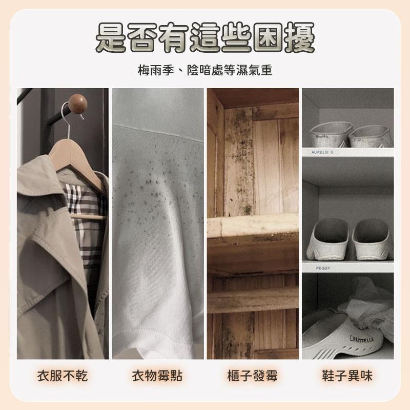 鴻嘉源 W6無線環保循環除濕器 除濕機 除溼棒 除乾燥 桌上除濕機 循環除濕 充電家用 循環乾燥 除濕 防潮 除溼機-細節圖4