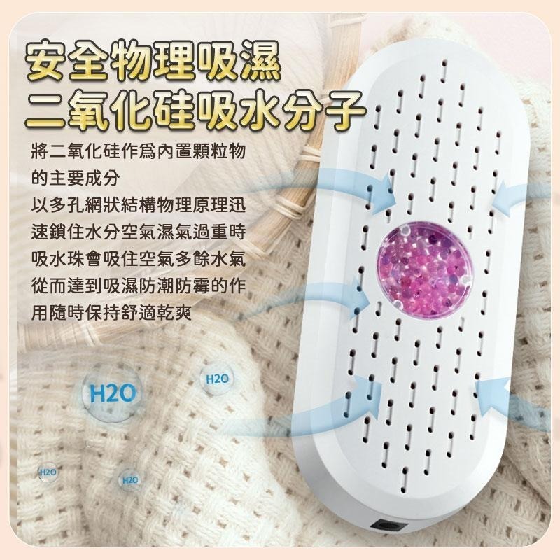 鴻嘉源 W6無線環保循環除濕器 除濕機 除溼棒 除乾燥 桌上除濕機 循環除濕 充電家用 循環乾燥 除濕 防潮 除溼機-細節圖5