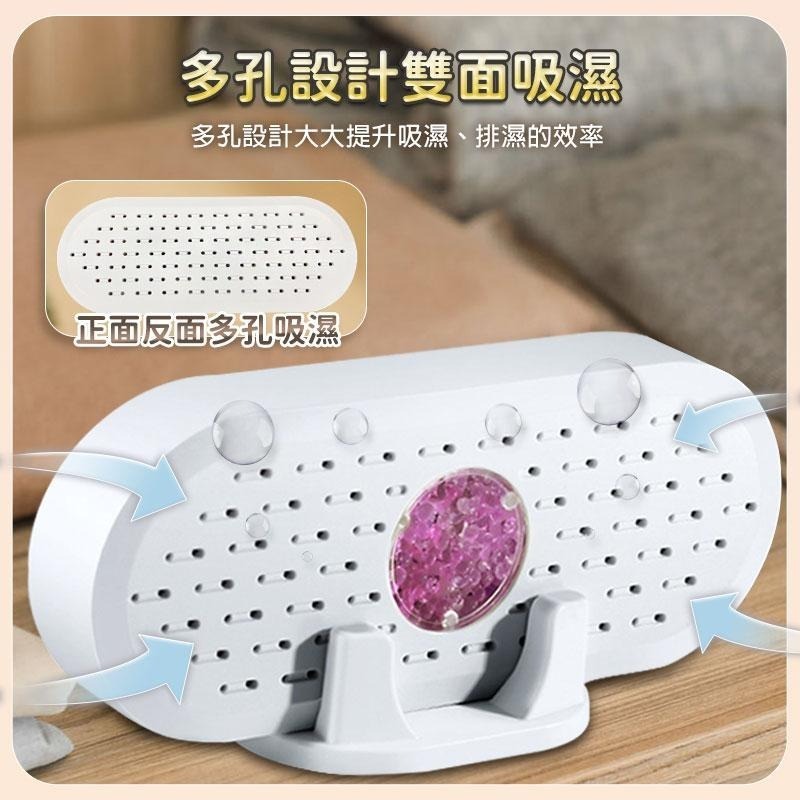 鴻嘉源 W6無線環保循環除濕器 除濕機 除溼棒 除乾燥 桌上除濕機 循環除濕 充電家用 循環乾燥 除濕 防潮 除溼機-細節圖8