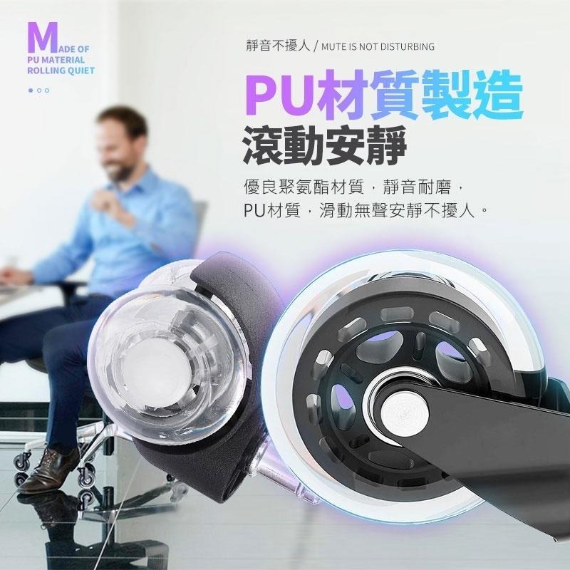 鴻嘉源 GU-3 辦公室靜音PU滑順滾輪 辦公椅輪子 電腦椅輪 PU輪 腳輪 萬向活動腳輪 2吋3吋 靜音輪 插桿-細節圖6