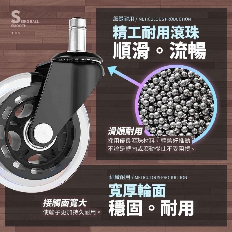 鴻嘉源 GU-3 辦公室靜音PU滑順滾輪 辦公椅輪子 電腦椅輪 PU輪 腳輪 萬向活動腳輪 2吋3吋 靜音輪 插桿-細節圖7