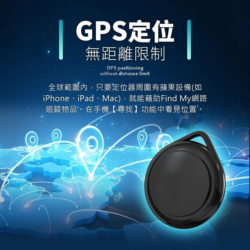 鴻嘉源 ITAG GPS定位器 IOS專用 全球定位器 GPS追蹤器 行李鑰匙防丟 智能定位 追蹤器 定位-細節圖4